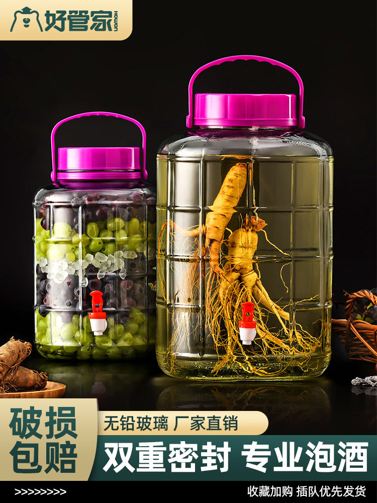 Glass Bottle for Soaking Alcohol, Food-Grade Household Sealed Jar with Tap, Pickle Jar, Special Jar for Pickling Vegetables, Empty Bottle for Bayberry Wine