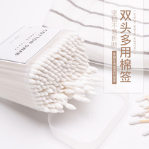 Paper shaft cosmetic cotton swab 200 pure cotton beauty cotton swab Cleaning makeup remover cotton boxed beauty cleaning tampon