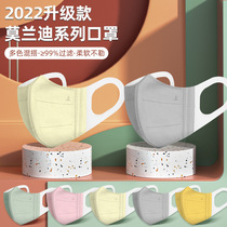 Morandi mask 3d three-dimensional breathable adult disposable three-layer dustproof 2022 new high-value summer sunscreen