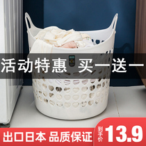 Dirty basket dirty clothes basket dirty clothes storage basket Net red ins Wind household clothes basket laundry basket artifact