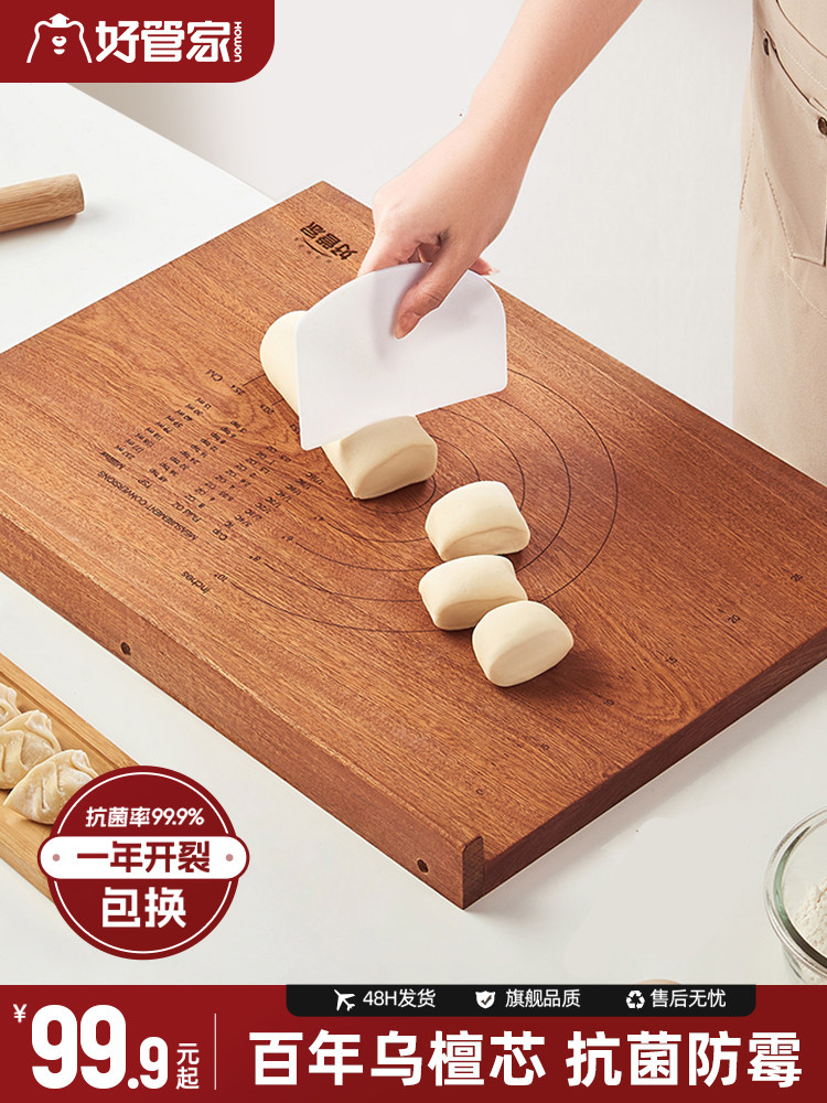 Good Housekeeper Ebony Wood Rolling Board for Home Use, Solid Wood Large Kneading Board, Kitchen Cutting Board, Chopping Board