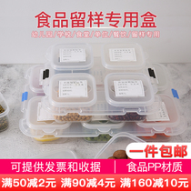 Sample box Restaurant canteen Hotel meals Kindergarten food special sample box Small food plastic preservation box