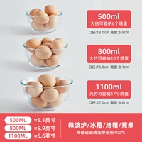 1100 мл, 800 мл, 500 мл