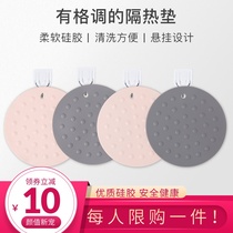 (Clearance)Round table mat Heat insulation mat Waterproof and oil-proof anti-scalding silicone household anti-scalding table coaster Household dish