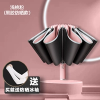 Полностью автоматический 雨 全 ☂ ☂ ☂ обратный зонтик-световой порошок персика