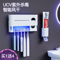 Smart toothbrush shelf Sterilization-free perforated wall-mounted sterilizer Bathroom toothpaste tooth set storage box