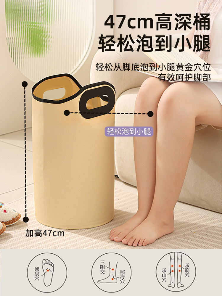 Foot Bath Bucket for Home Use, Foldable and Portable, Foot Soaking Basin That Reaches Above the Calf, Deep and Knee-High, Insulated Foot Bath Bucket for Health Care, Foot Soaking Bag
