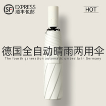 Umbrella female fully automatic sunny and rainy sun umbrella Large number sunscreen Anti-ultraviolet folding sturdy beach umbrella Guys