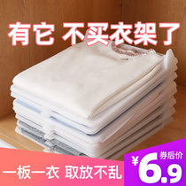 Lazy folding board Sweater pants Short-sleeved shirt Wardrobe storage folding artifact Folding folding board Clothes finishing