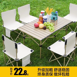 Outdoor folding chair Moon chair picnic can bring camping home balcony casual tables and chair fishing stalls small chairs