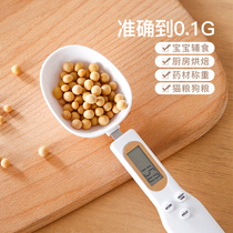 Electronic scale measuring spoon weighing high-precision weighing kitchen household baking spoon weighing measuring spoon number of grams Spoon scale spoon grams