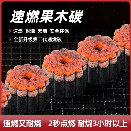 На открытом воздухе быстро -сжигание угля на углека