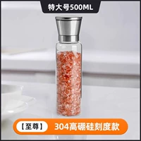 [Supreme] 304 High Borosilica -Sedential Meal 500 мл