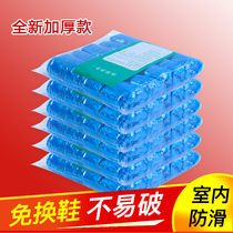 Disposable shoe cover household indoor thickened wear-resistant rainy day can be rain-proof non-slip waterproof foot cover 100 pieces