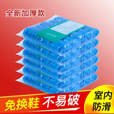 Disposable shoe cover home indoor thick wear-resistant rain-proof non-slip waterproof foot cover 100 sets