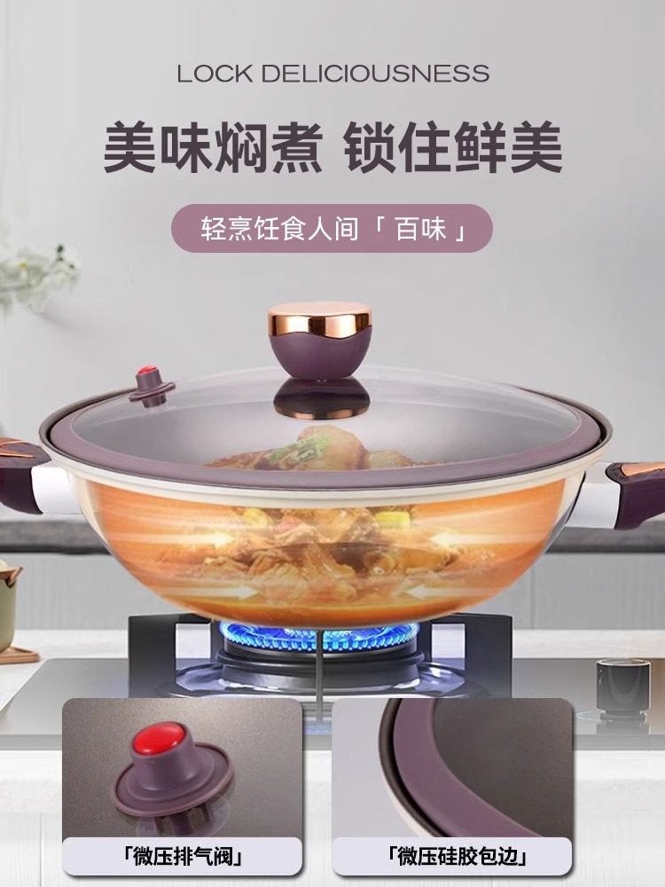 Two-Color Titanium Non-Stick Pan Without Coating, Micro-Pressure Household Titanium Frying Pan, Suitable for Induction Cookers and Gas Stoves, Flat-Bottomed Pan