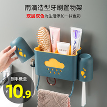 Toothbrush rack no hole hanging wall type mouthwash Cup Tooth Cup hanger toilet storage wall mounted wash set