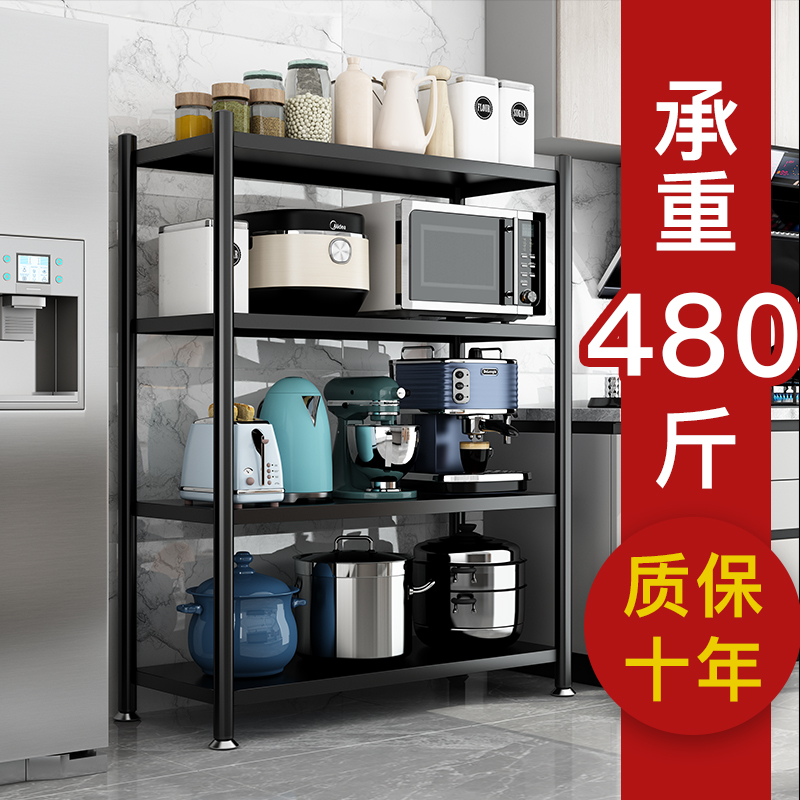 Kitchen shelf landing multi-layer collection frame multi-functional mobile oven pan microwave rack storage shelf
