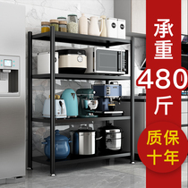 Kitchen shelf floor multi-layer storage shelf multifunctional mobile oven pot microwave oven rack storage shelf