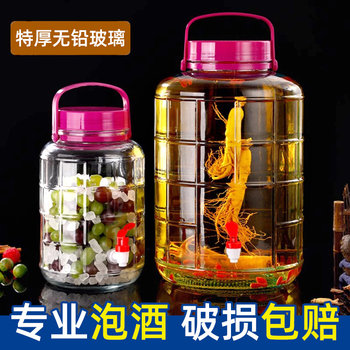 Glass Bottles for Soaking Alcohol, Food-Grade Household Sealed Jars with Tap, Pickle Jars, Special Jars for Pickling Vegetables, Empty Bottles for Bayberry Wine