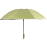 Автоматический большой зонтик на солнечной энергии, полностью автоматический, защита от солнца