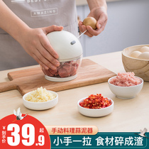 Garlic artifact manual garlic press multifunctional cooking machine to fight garlic crushed and mashed garlic minced garlic household