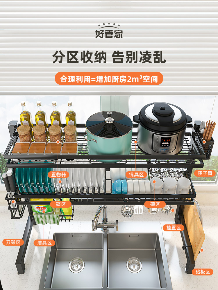 Kitchen Sink Storage Rack, Dish Drying Rack, Multifunctional Dishwashing Sink Countertop Dish Rack