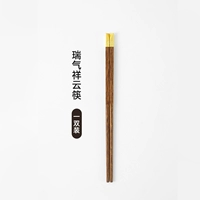 Ruiqi xiangyun куриное крыло дерево - одиночная и двойная упаковка