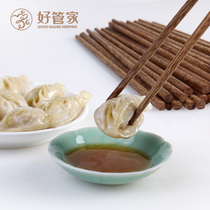 Chicken wing wood chopsticks set household solid wood tableware 10 pairs Wooden Kuaizi paint-free and wax-free family pack 20 pairs