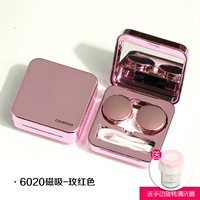 6020 Rose Red 【Дайте ручной очиститель】