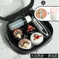 Westward Journey — черная сумка + бесплатное чистящее средство + зеркало для макияжа.