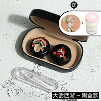 Путешествие на запад — модель черного ящика + бесплатный очиститель + косметическое зеркало