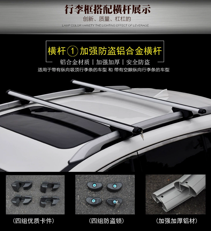 Wending Hongguang Hongguang S Hyundai IX35 Chevrolet Chuangkuo Copaci Mái nhà Khung hành lý Hộp hành lý Kệ thanh - Roof Rack để đồ trên nóc xe