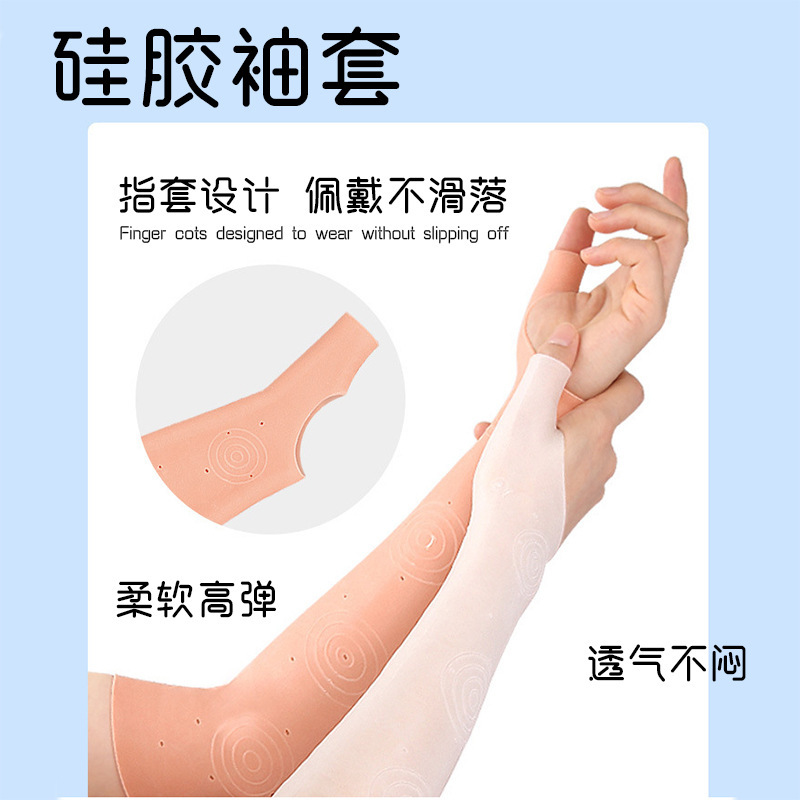 Sebs Extended Gloves Gel Hand Mask Essential Oil Thumb Arm Sleeves Soft Elastic Perforated Finger Sleeves