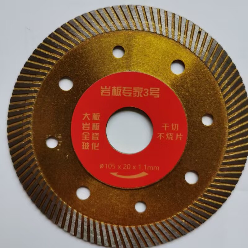 冀鲨金刚石切割片的LOGO