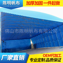 Factory direct sale Night Market food stalls telescopic activity sliding canopy outdoor mobile warehouse tent parking canopy customization