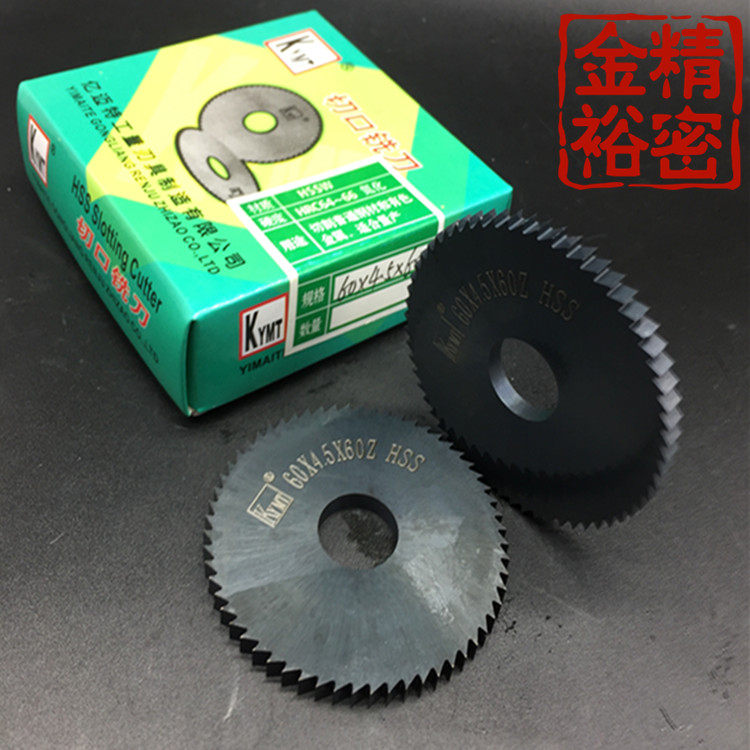 100 million Mette saw blade cut milling cutter 150 * 1 1 2 1 1 5 2 2 5 3 4 5 6 7 8 The cut stainless steel