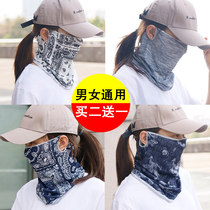 Summer ice silk mask sunscreen mask for men and women riding fishing ice cool neck guard neck collar rider veil breathable dustproof