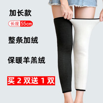Knee pads warm middle-aged and elderly cold legs cold-proof thickening plus velvet men and womens knee joints warm winter knee cover Cover Cover