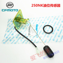 Chunfeng motorcycle original parts CF250 oil level sensor 250NK oil Standard Oil float oil quantity sensor