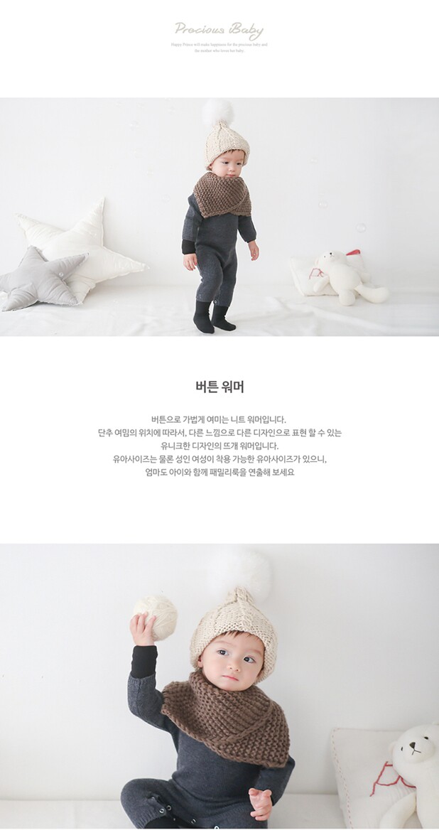 Foulard enfant - Ref 2136611 Image 6