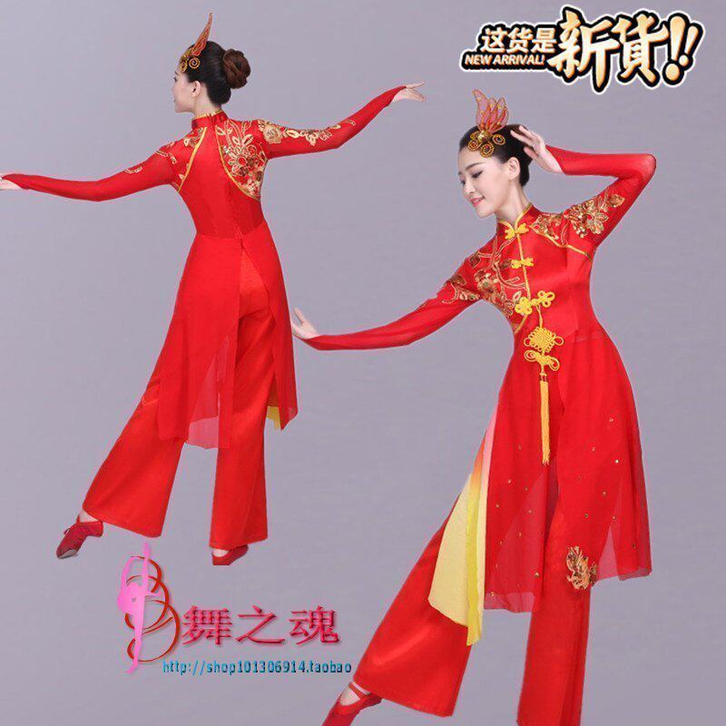 2018 New Square Dance Yangko Suit Summer Elegant Classical Dance Performance Suit Umbrella Dance Fan Dance Stage Performance Suit