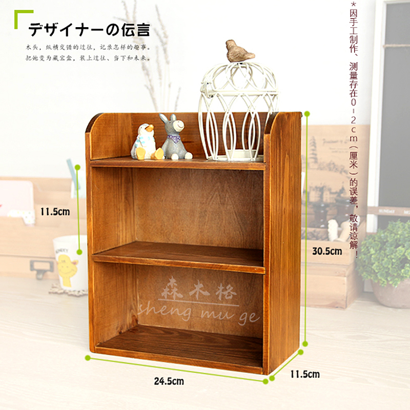 zakka desktop wooden cosmetics storage box Office storage box Vintage living room skin care products storage