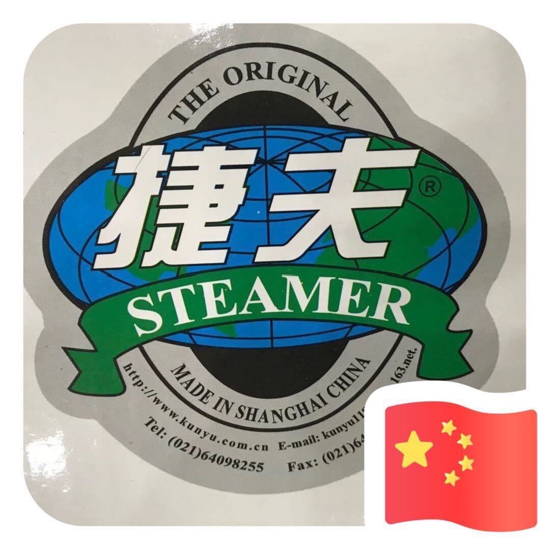 捷夫挂烫机总店