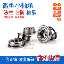 Miniature flange small bearing MF117 137128148 F687 F687 F607 F698 F608Z F608Z ZZ