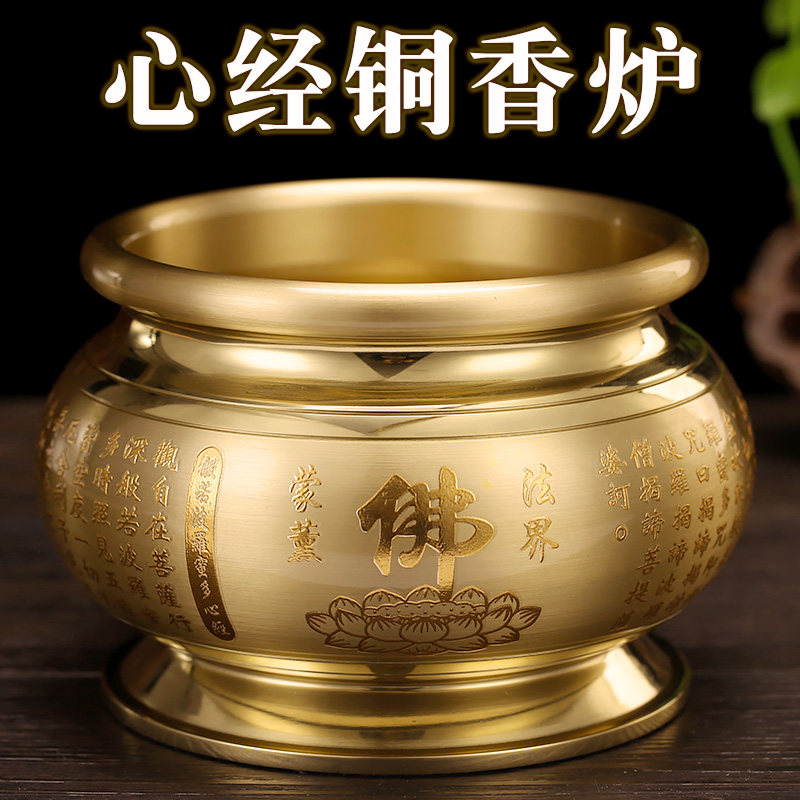 Bronze fragrance household burning incense for Florida Florida Line Temple in the fragrance of pure copper