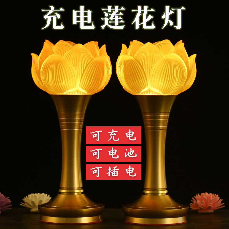 Charging lotus lamp Buddha for lamp home plug-in Led glazed Buddha Former Guanyin battery Bye-bye God Desk Lamp