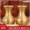 Vase decoration Living room flower vase for Buddha A pair of pure copper Buddha Hall Buddha front Guanyin Bamboo vase Hydroponic rich bamboo