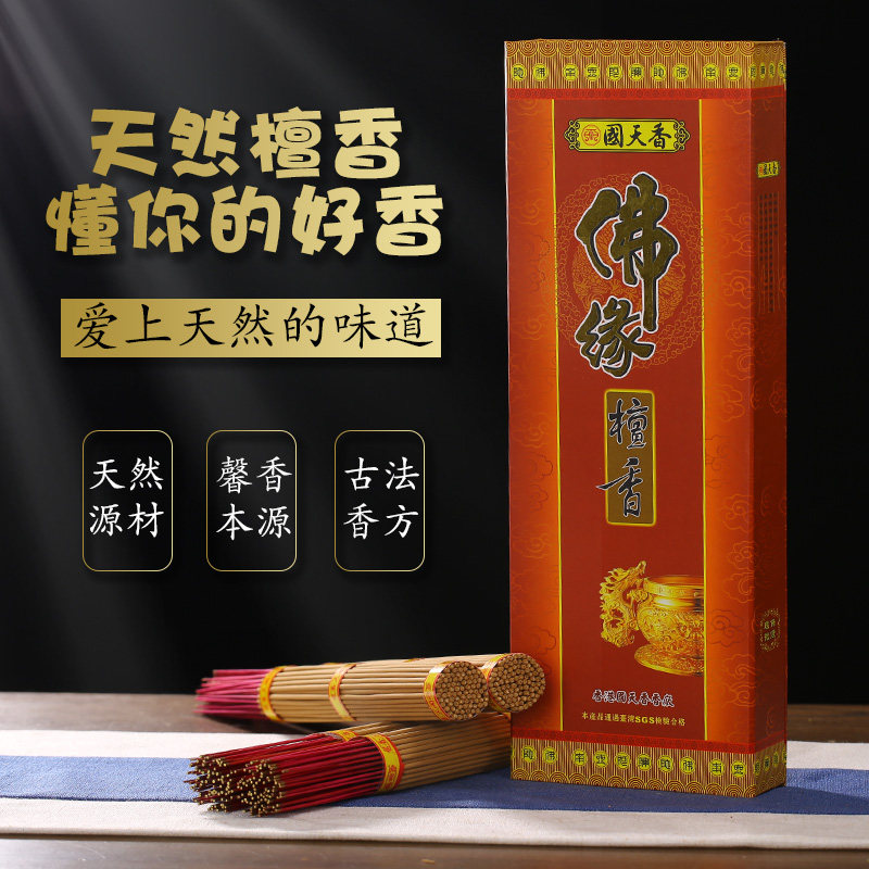 Honolulu for Buddha Household Box Line Bamboo Line Bamboo Light Spirit Spirit