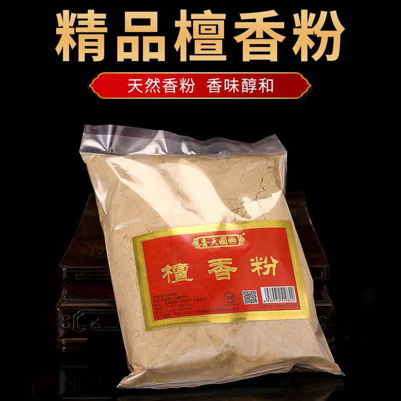 Natural perfume fragrance of sandalwood for fragrance for Buddha fragrance and wood before Buddha